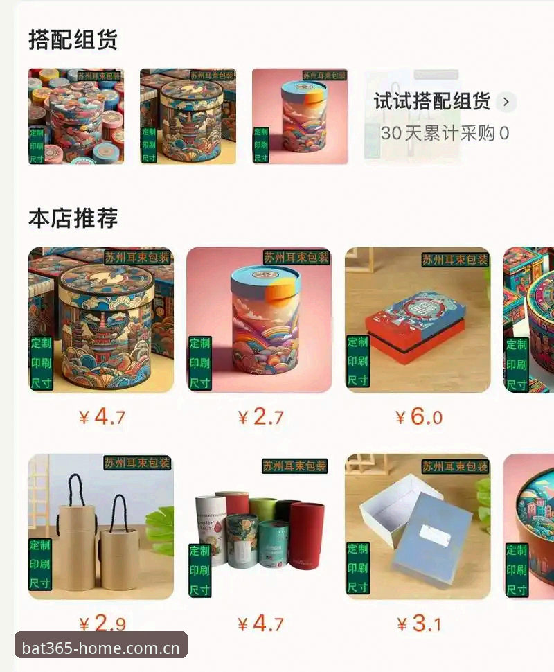 揭秘BAT365官方主站选型：谁才是真正的“打开即用”？